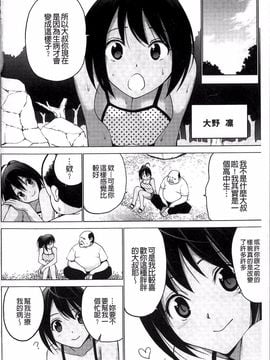 [マスクザJ] シコはじめ_003