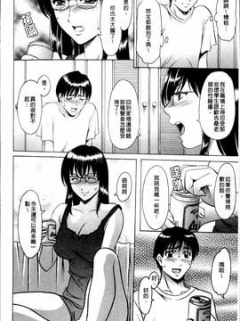 [星野竜一] 誘惑の年上アパート_045