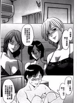 [星野竜一] 誘惑の年上アパート_066