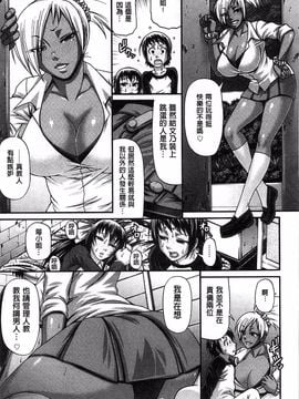 [チバトシロウ] あにまるあそーと_021