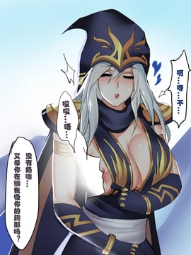[Pd] 塗鴉集合2 (League of Legends)_016