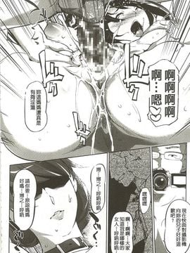 【[Clone人間] 蜜母の告白】_047