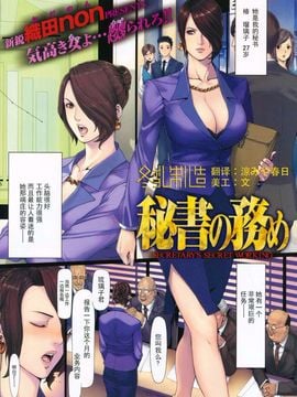 [織田non] NON VIRGIN [Limited Edition]_111