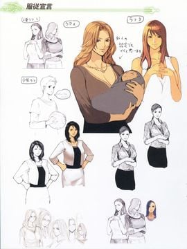 [織田non] NON VIRGIN [Limited Edition]_133
