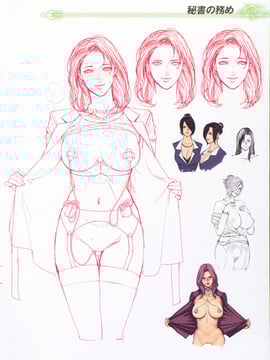 [織田non] NON VIRGIN [Limited Edition]_138