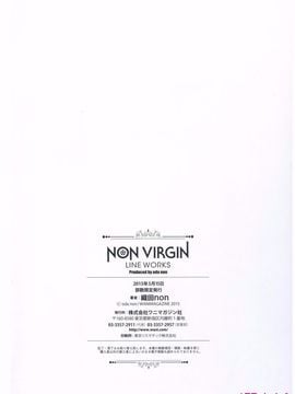 [織田non] NON VIRGIN [Limited Edition]_164