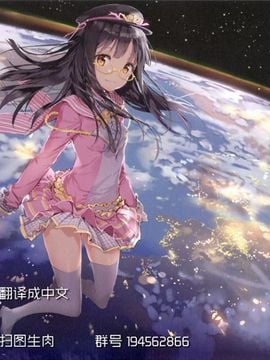[シダ] サキュバスの虜 (ガールズフォーム Vol.11) [无毒汉化组]_998