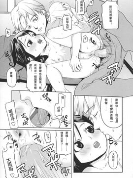 [mizu] あなプリ-尻穴姫-_ap_017