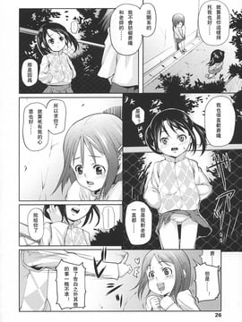 [mizu] あなプリ-尻穴姫-_ap_022