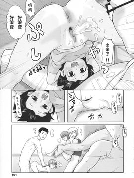 [mizu] あなプリ-尻穴姫-_ap_151