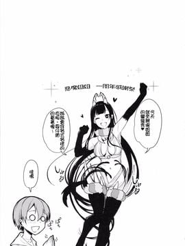 [ぽち小屋。 (ぽち。)] 姉なるもの 3.5 (姉なるもの)[karta1085215漢化]_004