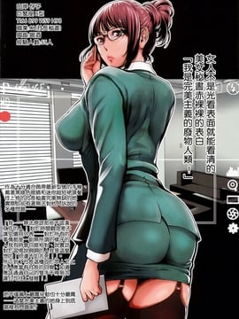 [LINDA] ホントノコイビト～清楚系ビッチな彼女たち～_073