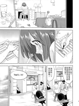 (C78)  [蛸壷屋] THAT IS IT (けいおん！) (枫色汉化)_039