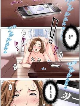 [かるきや] 友母調教 亜沙美編（通常版）[汉化]_友母調教 亜沙美編（通常版）_Page_61 副本