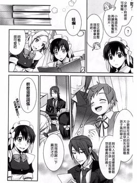 [鈴玉レンリ] Pinkish pretty_065