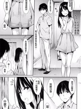 [なぱた] ぱんでもにうむ_056