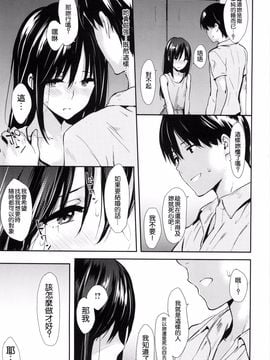 [なぱた] ぱんでもにうむ_058