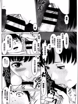 [usi] 愛人アパート❤_072