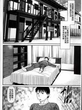 [usi] 愛人アパート❤_180