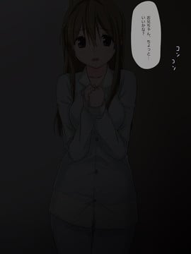 [K-てん] 俺の最愛の妹が中年親父の性処理嫁にされるまで 後編_029