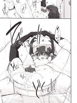 [漫之大陆汉化] [Marked-two (スガヒデオ)] Marked-girls Vol.4 (艦隊これくしょん -艦これ-)_018