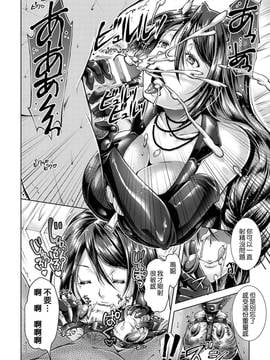 [M系資源聚合漢化組] [SHUKO] Catch Ball (キンタマを玩具にして射精管理するヒロインたちVol.1)_016