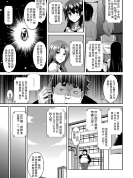 [肉そうきゅー。] 犯る気スイッチ_045