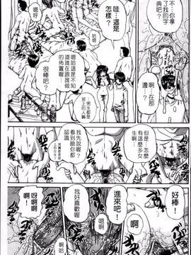 [春籠漸] ワイセツ絵本_168