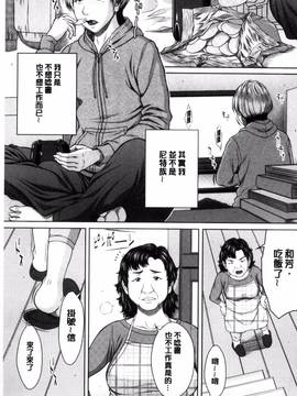 [風的工房][ウエノ直哉] メスカノ淫靡な牝彼女たちとの日々_071