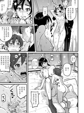 [魔劍个人汉化-SIS][華フック] 調教師・ミソギの仕事 その1 とある母子の強制近親相姦_25