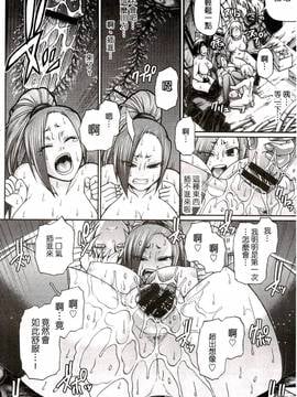 [チバトシロウ] り:いんかねーしょん_019