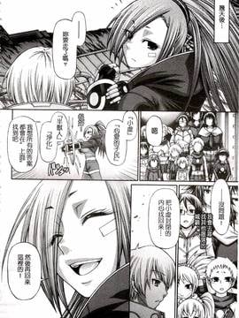 [チバトシロウ] り:いんかねーしょん_211