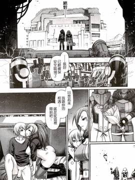 [チバトシロウ] り:いんかねーしょん_212