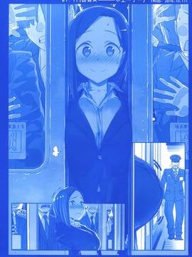 [无毒汉化组] (C91) [比村乳業 (比村奇石)] 月曜日のたわわ そのIII_013