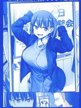 [无毒汉化组] (C91) [比村乳業 (比村奇石)] 月曜日のたわわ そのIII_015