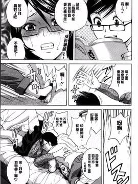 [4K掃圖組][英丸] 凌辱!! 熟れ乳パラダイス_019
