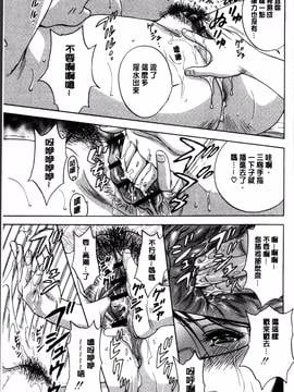 [4K掃圖組][英丸] 凌辱!! 熟れ乳パラダイス_029