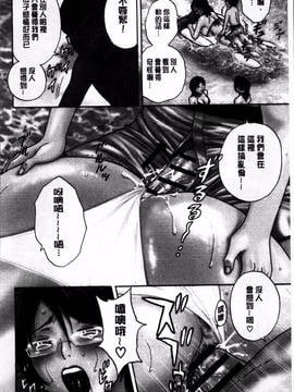 [4K掃圖組][英丸] 凌辱!! 熟れ乳パラダイス_042