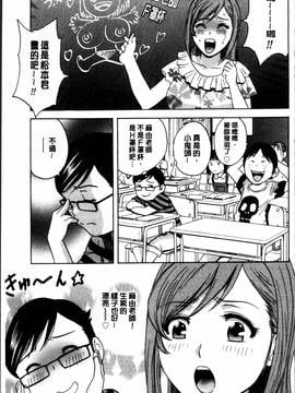 [4K掃圖組][英丸] 凌辱!! 熟れ乳パラダイス_155