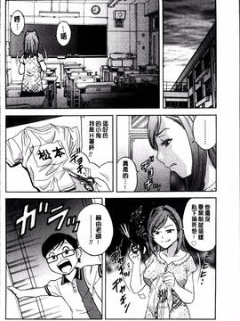 [4K掃圖組][英丸] 凌辱!! 熟れ乳パラダイス_158