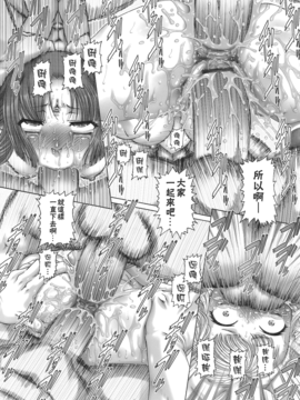 [無毒氣×影殤字幕社][TYPE.90] ONE★MOE_106