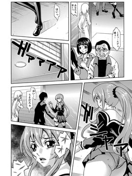 [夢～眠] 淫屍感染～歩く死者が支配する輪姦地獄～_020