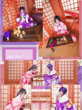 《Love Live!》妮可x希和服未觉醒 C O S P L A Y_0002