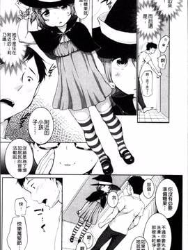 [4K掃圖組][イコール] とろりぃた_033