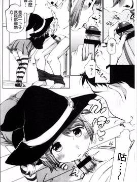 [4K掃圖組][イコール] とろりぃた_035