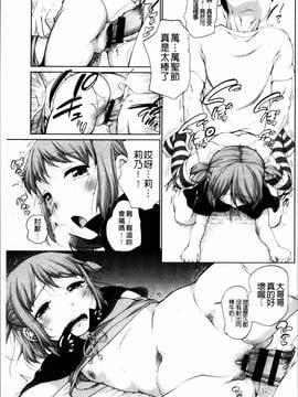 [4K掃圖組][イコール] とろりぃた_042