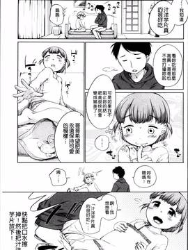 [4K掃圖組][イコール] とろりぃた_144