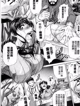 [4K掃圖組][NABURU] 母娘姦刑_014
