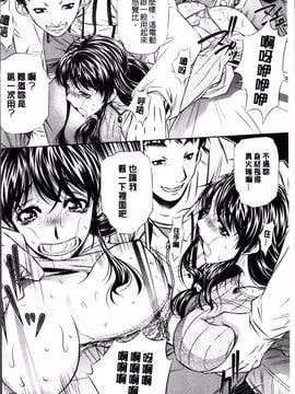 [4K掃圖組][NABURU] 母娘姦刑_015