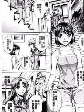 [4K掃圖組][NABURU] 母娘姦刑_032